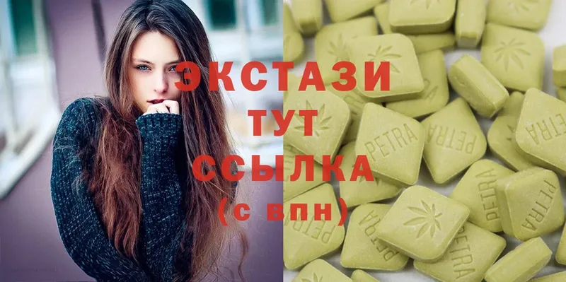 ЭКСТАЗИ 300 mg  Мурино 