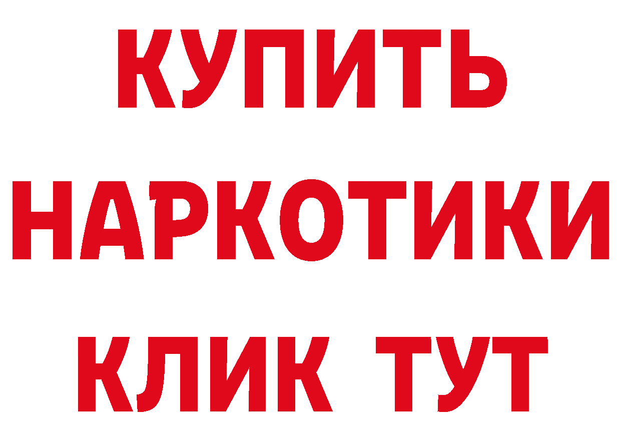 Бутират вода ССЫЛКА нарко площадка hydra Мурино