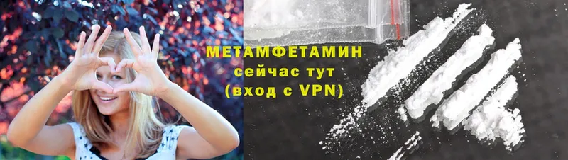 сколько стоит  Мурино  МЕТАМФЕТАМИН винт 